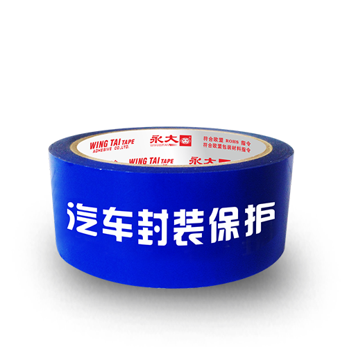 Automotive glass  assemble tape